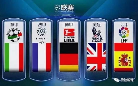 国安赛程后